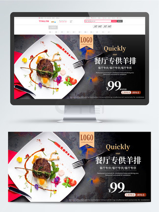 八星报喜1988 普通话版