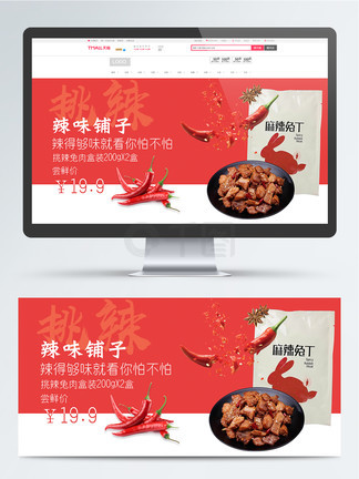 八星报喜1988 普通话版