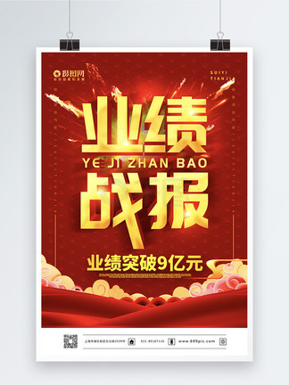 养蜂人 (英语版)