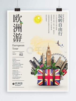 养蜂人 (英语版)