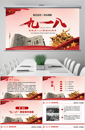 回魂夜(粤语版)