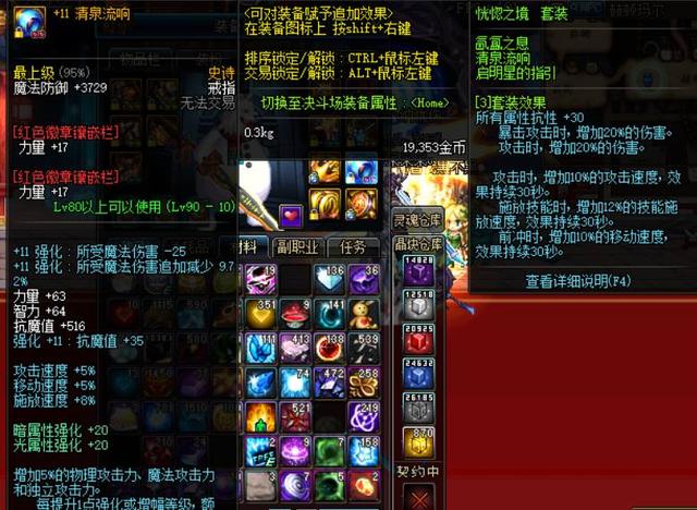 关于我母亲的一切