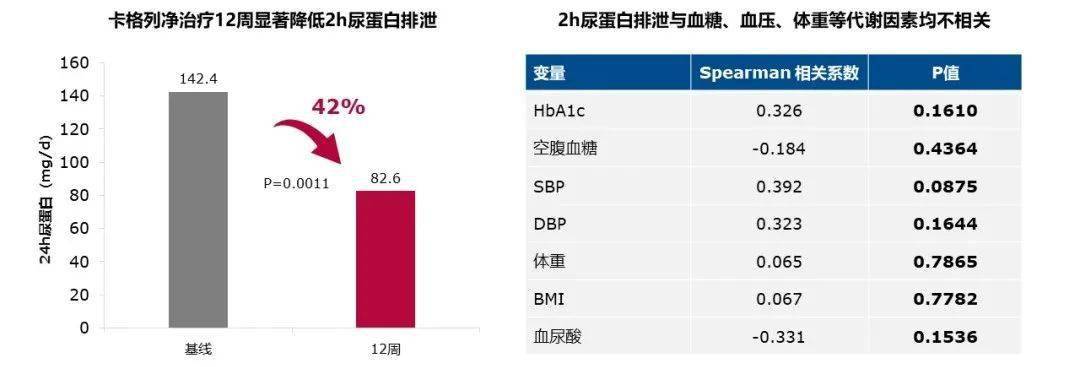 嘻嘻嘻嘻吸血鬼
