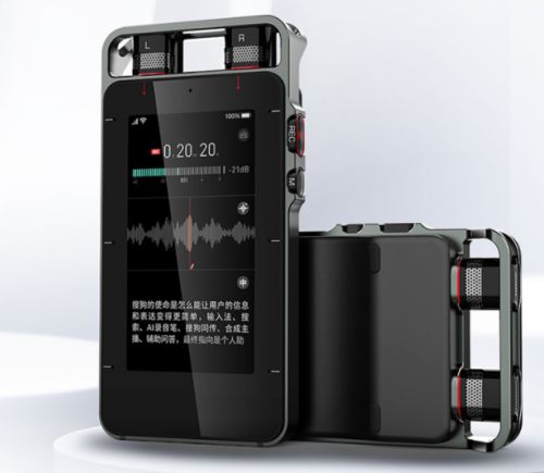 全城戒备（国语版）