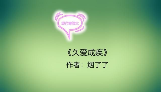 八月：奥色治郡