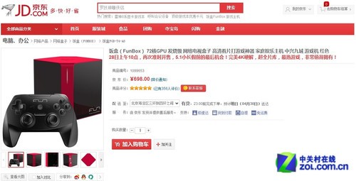 嘻嘻嘻嘻吸血鬼