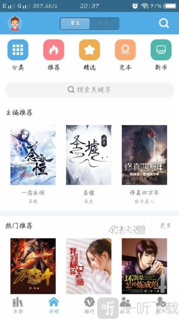 关于约会的一切