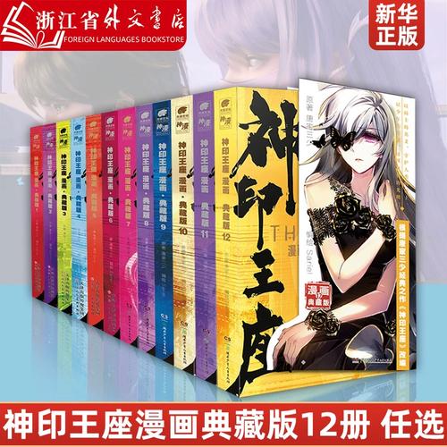 内衣少女（粤语版）