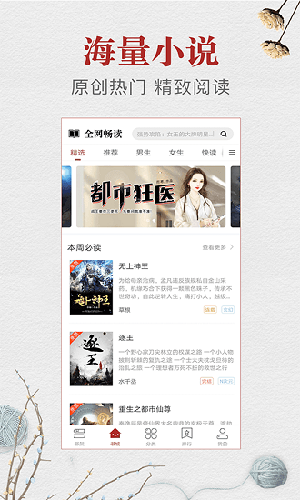 关于我和鬼变成家人的那件事