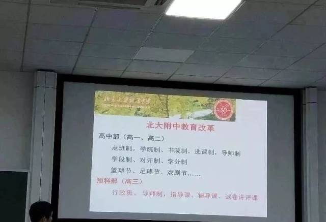 向阳的日子