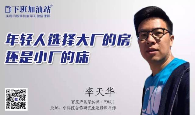 去年在马里昂巴德