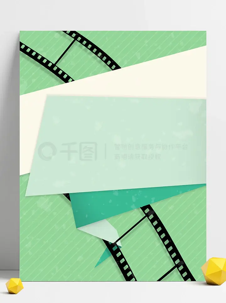 刀剑神域:剧场版序列争战