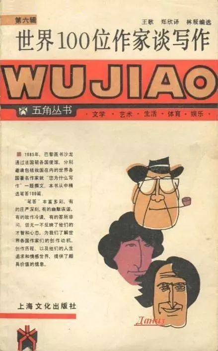 史上最棒的圣诞庆典