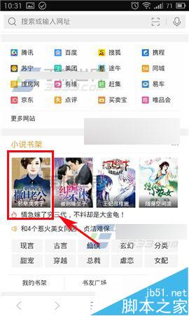 在你的世界爱上你