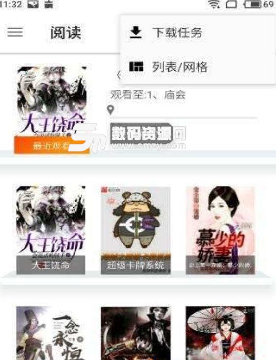 再见金钱，前往贫困村