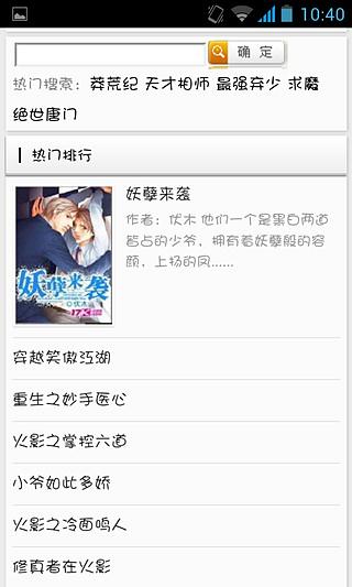 再见金钱，前往贫困村