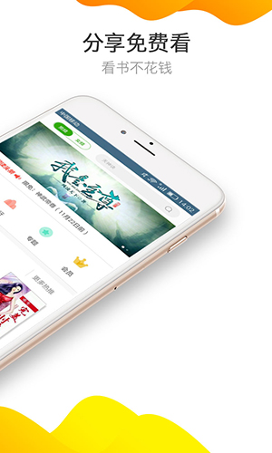 六扇门之血手奇谭