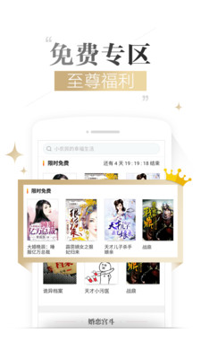 六扇门之血手奇谭