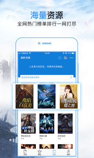 八面修罗之九重锁