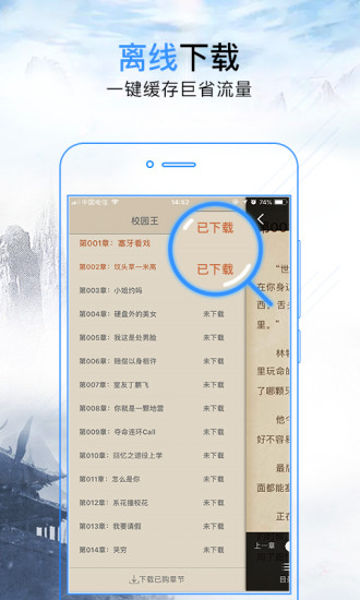 八面修罗之九重锁