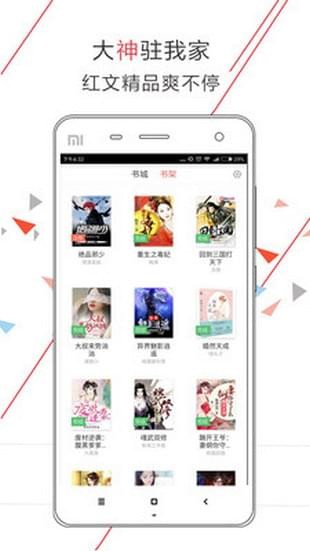 四十七浪人之刃