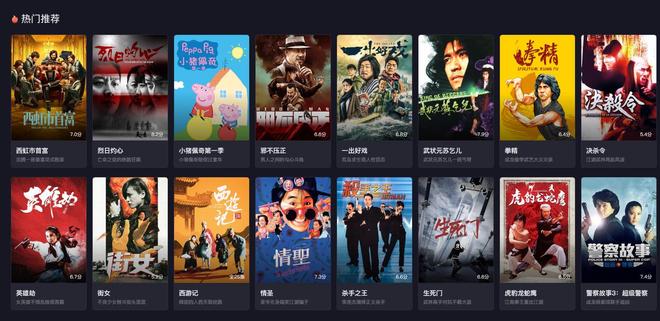 冬荫功2:拳霸天下(国语版)