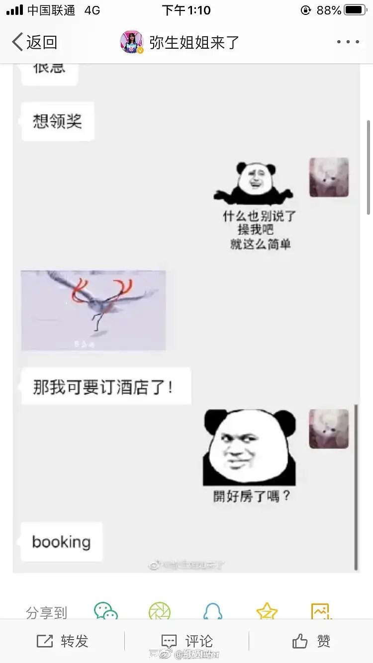 关于阿斯特丽德