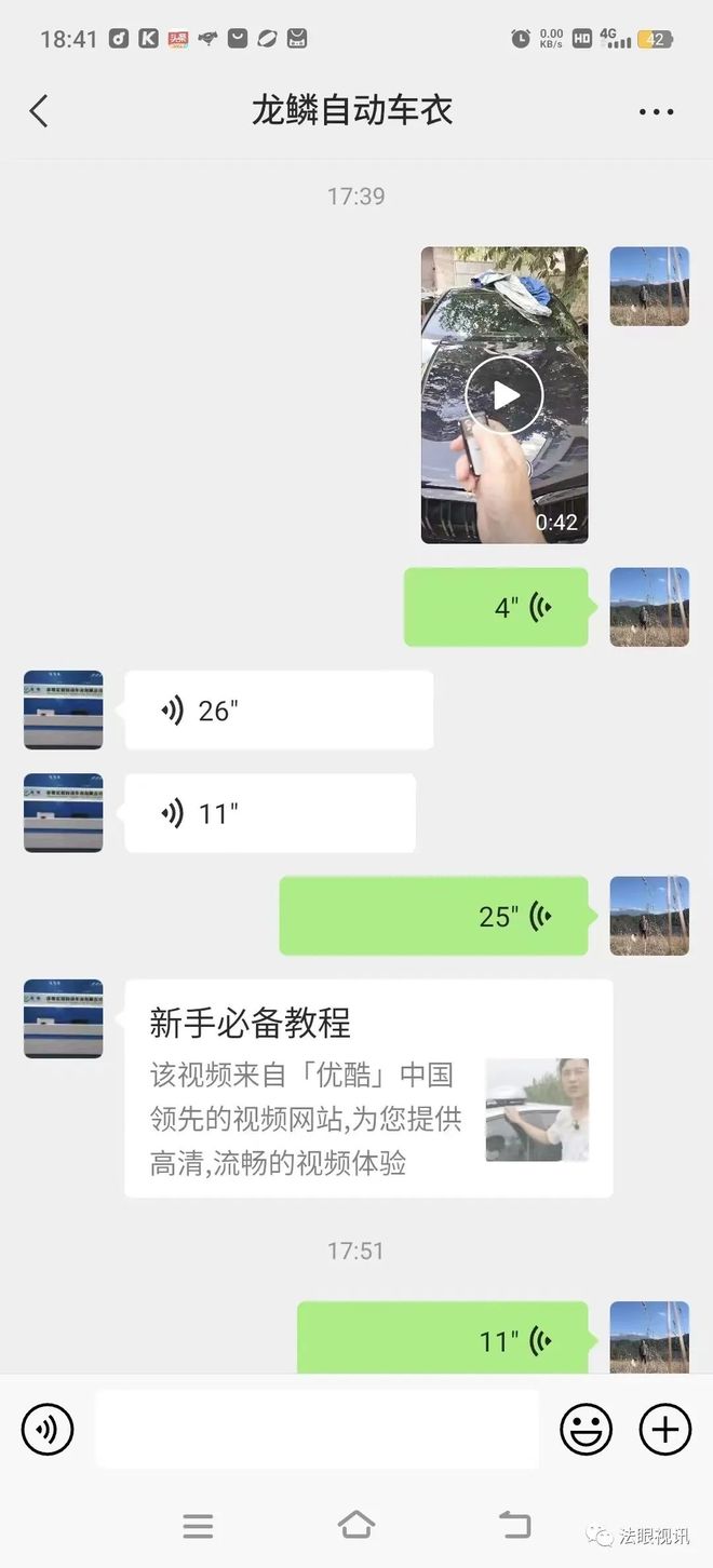 关于阿斯特丽德