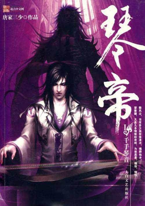 哈利·波特与凤凰社(原声版)