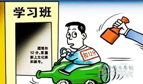 公路战争:狂怒
